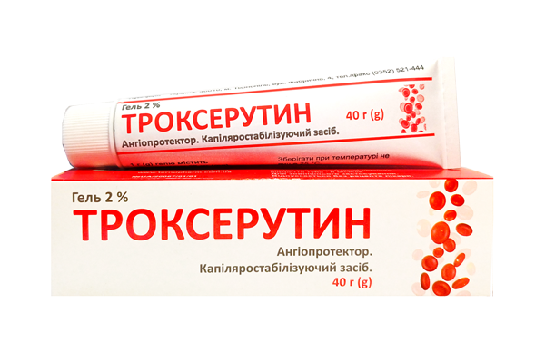 ТРОКСЕРУТИН гель 2 %; по 40 г у тубі, по одній тубі в пачці з картону